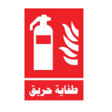 FIRE EXTINGUISHER SIGN