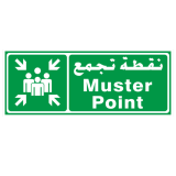 MUSTER POINT SIGN
