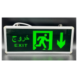 SIGN EXIT 39-19-6CM